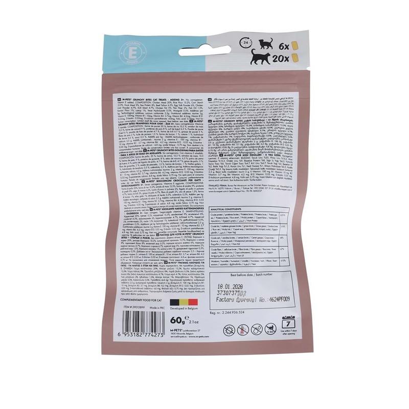 Crunchy Bites Ageing 5 Fonksiyonel Kedi Ödülü 60 GR - Görsel 2