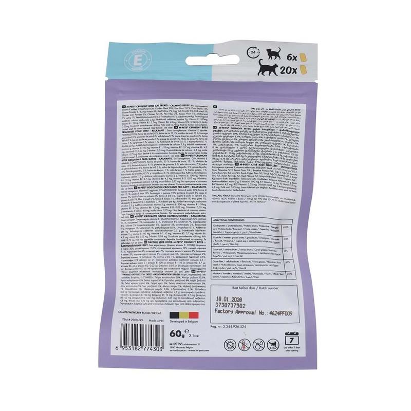 Crunchy Bites Calming Relief Fonksiyonel Kedi Ödülü 60gr - Görsel 2