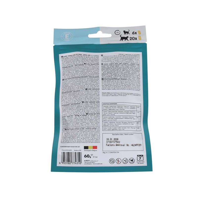 Crunchy Bites Weight Control Fonksiyonel Kedi Ödülü 60 GR - Görsel 2